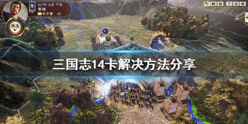 三国志14最新爆料卡,神秘武将卡亮相，揭秘三国风云再起！  第3张