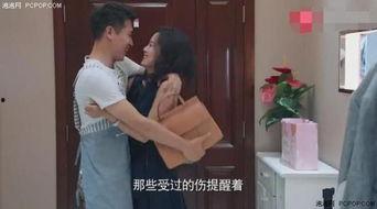 亲密在线观看,揭秘网络情感世界的真实面貌  第1张